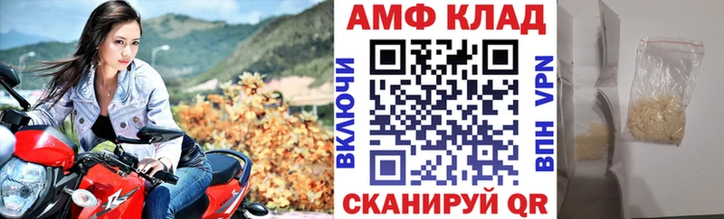 АМФ 97%  Пугачёв 