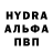 MDMA кристаллы Good Omni
