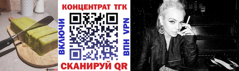 Еда ТГК марихуана Пугачёв