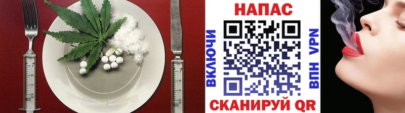 где можно купить наркотик  Пугачёв  Печенье с ТГК марихуана 