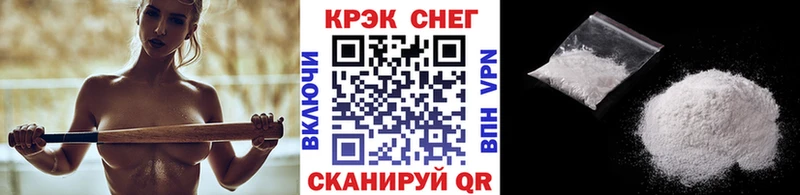 купить закладку  Пугачёв  КОКАИН 99% 