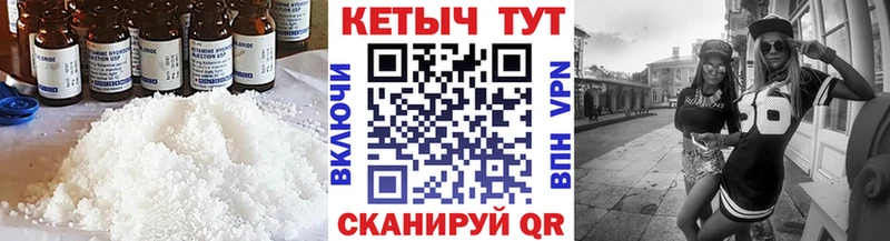 Кетамин VHQ  площадка телеграм  Пугачёв 