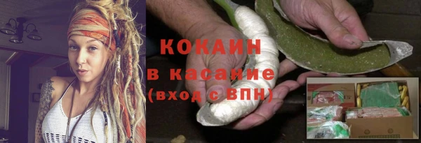 прущий лед Алексин