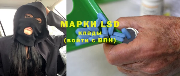 МДМА Вязьма