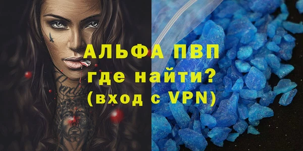 скорость mdpv Алзамай