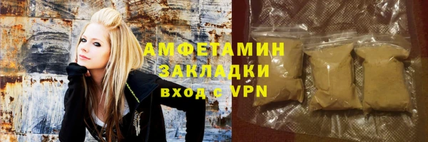 гашишное масло Вяземский