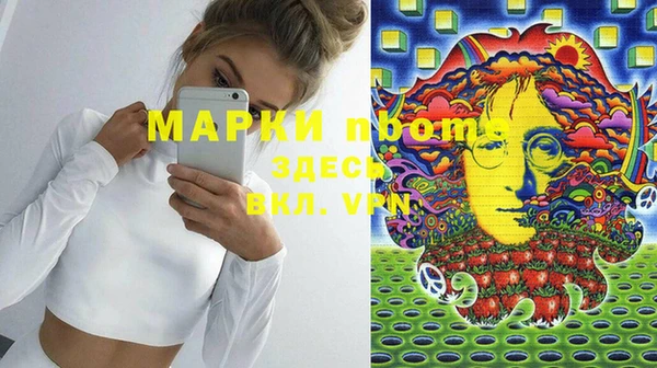 молекула духа Абдулино