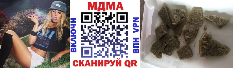 MDMA молли  гидра ТОР  Пугачёв 