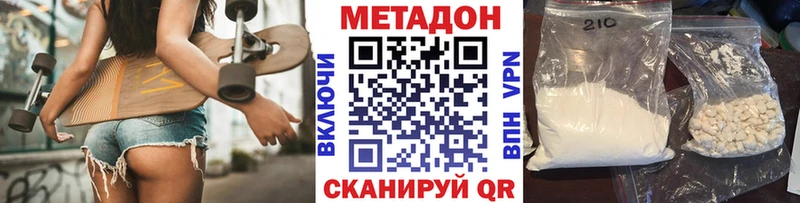 Метадон белоснежный Пугачёв