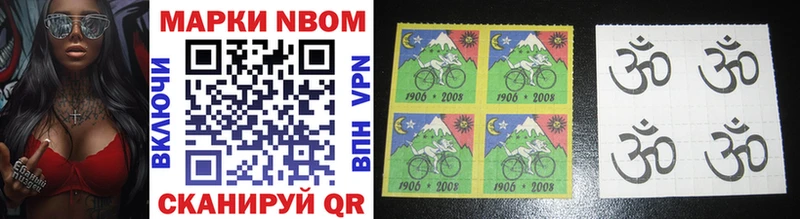 shop какой сайт Пугачёв Марки NBOMe 1,5мг