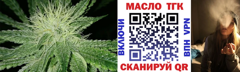 купить закладку  Пугачёв  ТГК Wax 